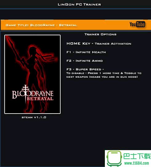 吸血鬼莱恩背叛修改器+3下载-吸血鬼莱恩背叛修改器+3 中文版下载