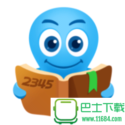 2345阅读王 for iphone v2.0 官网苹果版