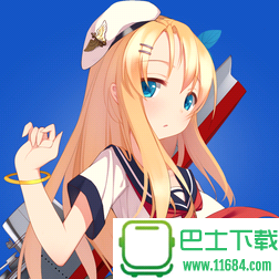 战舰少女 for ios v2.0.0 官网苹果版
