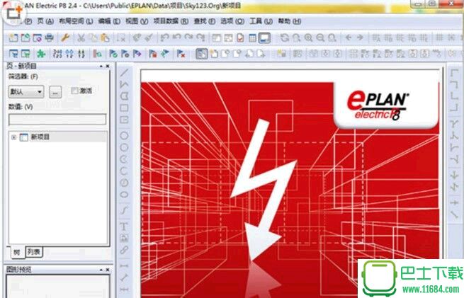 电气自动化设计和管理eplan electric p8 2.4 官网破解版（含安装教程）下载
