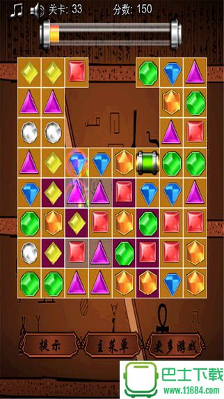 钻石迷情 3.6 iOS版