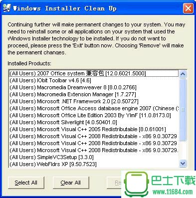 msicuu2.exe(微软的卸载工具) 兼容win7_windows installer清理工具下载