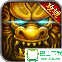 战龙城app手游 for iOS v3.0.2 官网苹果版下载