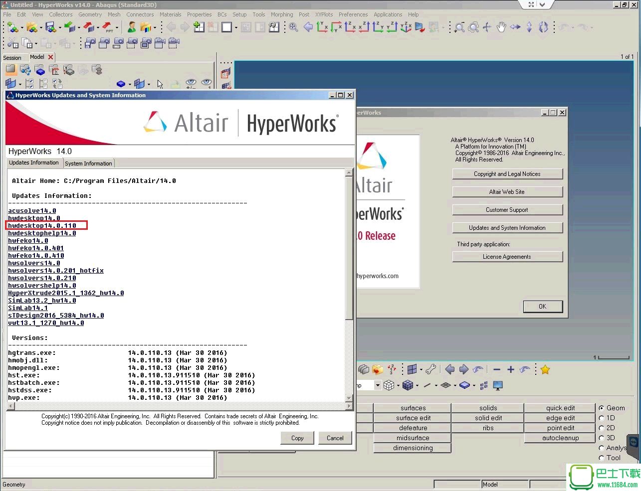 企业CAE平台Altair HyperWorks Suite v14.0 官网最新版下载
