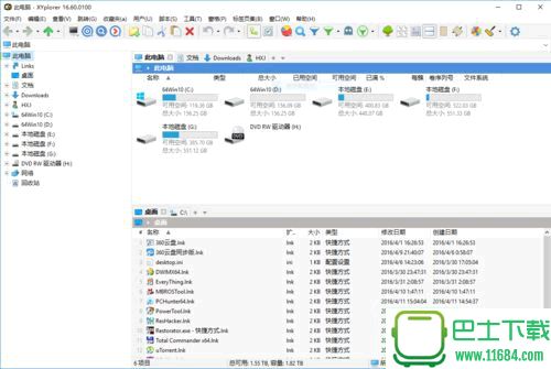 XYplorer下载-XYplorer(资源管理器)中文单文件版下载v17.50.0