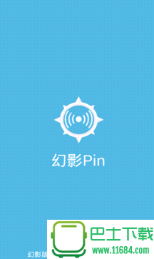 无线破解利器幻影WIFI-Pin for Android安卓正版