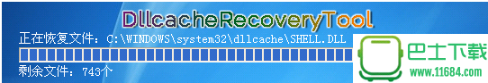 部署时的dllcache恢复工具下载-部署时的dllcache恢复工具最新下载