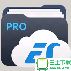 ES文件浏览器专业版(ES File Explorer Pro)安卓去广告清爽专业版
