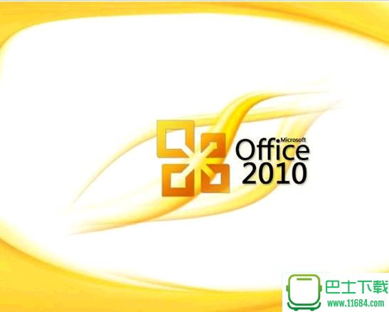Office 2010 英文语言包 (32位&64位)下载