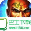 战神之怒 for iphone v1.1.0 苹果版下载