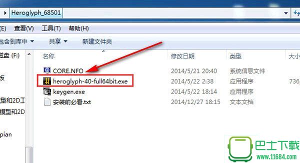 视频字幕制作软件ProDAD Heroglyph v4.0.226 官网中文破解版下载