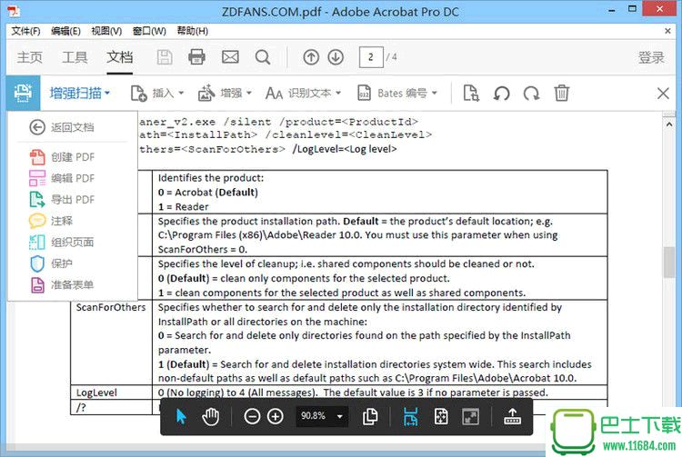 PDF专业制作软件Adobe Acrobat Pro DC V2015.020.20039 破解版下载
