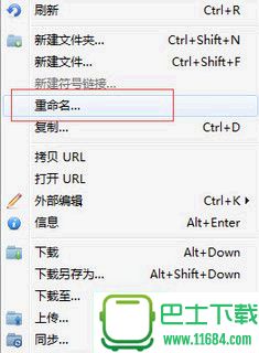 ftp服务器cyberduck 6.0.0.23223 中文最新版下载