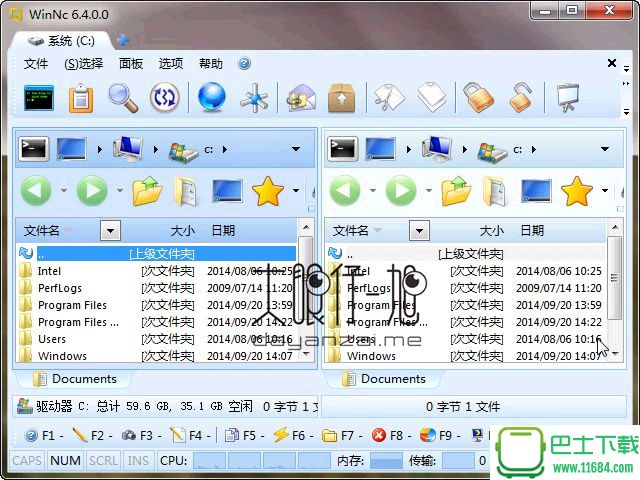 文件管理器WinNc 7.7.0.0 多语免费版下载