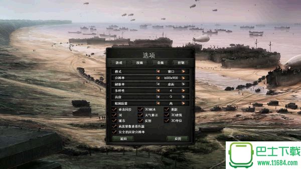 《钢铁雄心4》汉化补丁 v2.0 3DM轩辕汉化组下载