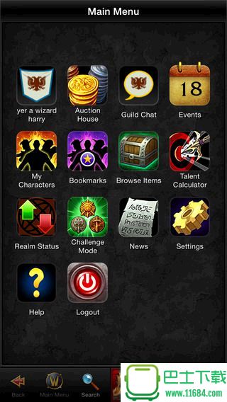 魔兽世界手机客户端World of Warcraft Mobile Armory for iOS v6.1.1 苹果版下载