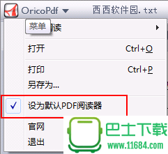 OricoPDF阅读器 v1.0.2.10 官方最新版下载