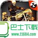 灵魂战车3D破解版Ghost Rider 3D V2.0 安卓版下载