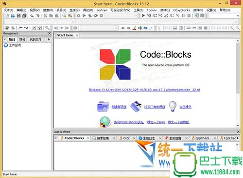 C/C++集成开发环境codeblocks(IDE) v13.12.1 汉化版下载