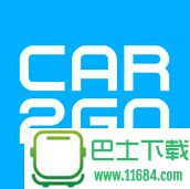 即行car2go(奔驰smart租赁软件) v2.35.1 官网安卓版