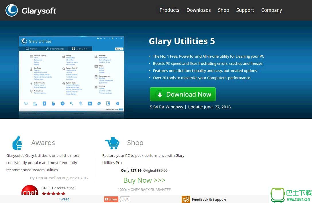 Glary Utilities v5.54 破解版下载
