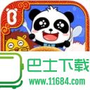 欢乐美食街宝宝巴士最新ios下载-欢乐美食街宝宝巴士 V8.9.46 苹果版下载V8.9.46