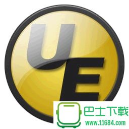 UltraEdit破解版下载-UltraEdit破解版 烈火汉化版下载v28.4