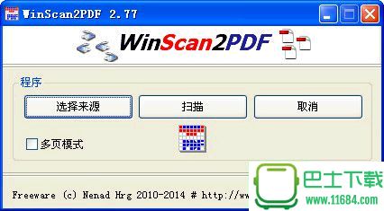 pdf文档转换工具WinScan2PDF v3.4.3 汉化绿色版下载