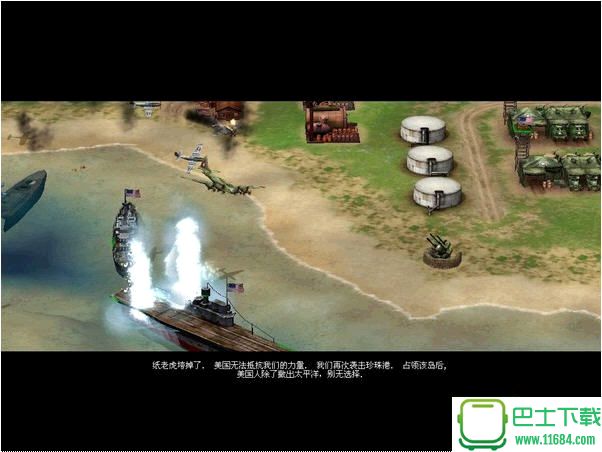 红色警戒3轴心国与同盟国 v5.5.5 DLC汉化最新真战升级版下载