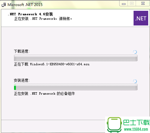 .NET Framework v4.6 简体中文版下载