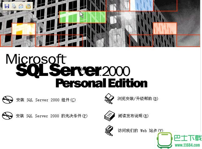 Microsoft SQL Server 2000 Personal Edition中文个人版带sp4补丁下载-(mssql2000个人版)Microsoft SQL Server 2000 Personal Edition中文个人版带sp4补丁下载ver