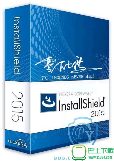安装包制作InstallShield 2015 Premier 企业版 v22.0 最新版下载
