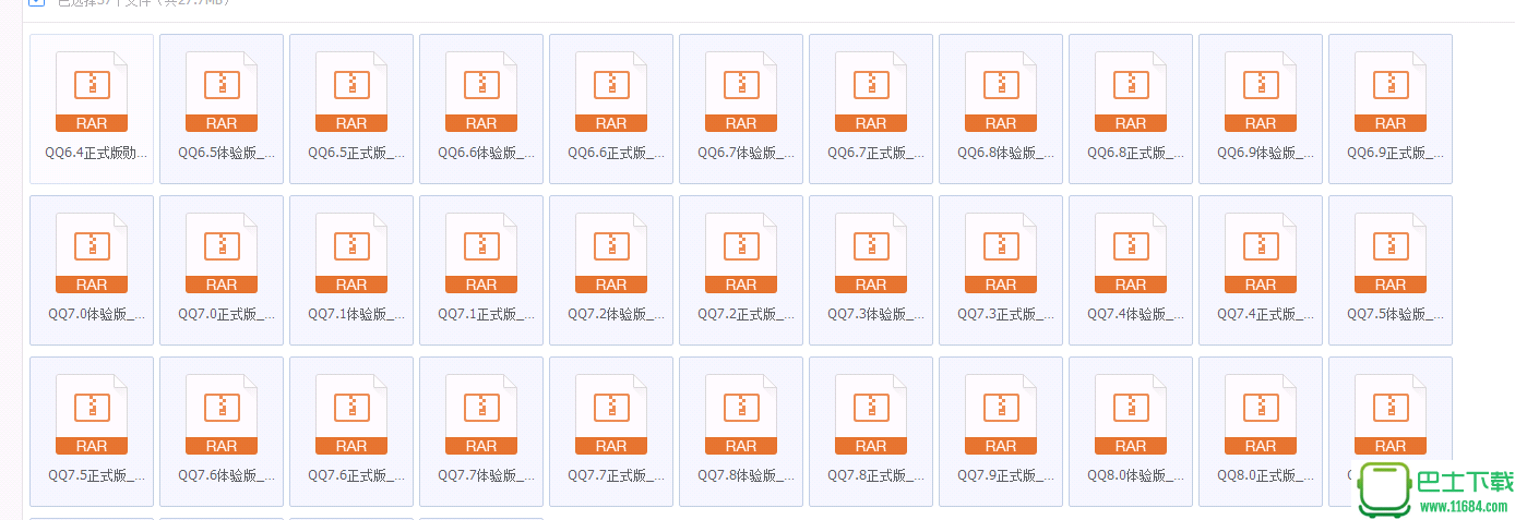 QQ8.5勋章墙补丁下载下载-QQ8.5勋章墙补丁下载（2种方式供选择/支持最新QQ8.5体验版）下载