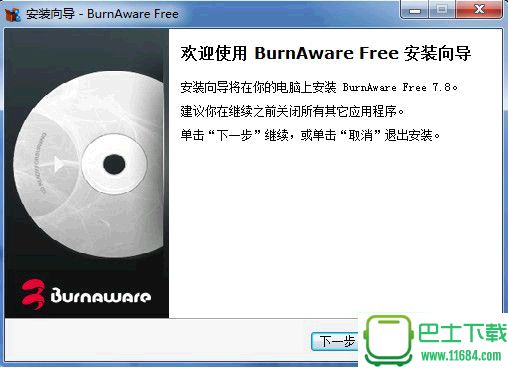 BurnAware Free(来自西班牙的刻录软件) v9.3 官方最新版下载