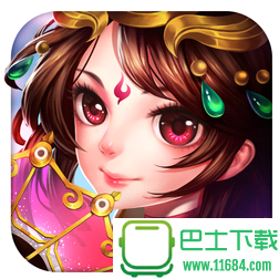 三国恋OL for ios v1.1.111 苹果版下载
