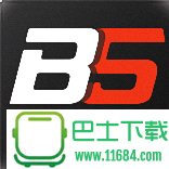 B5对战平台 v2.28.1.397 官方最新版下载