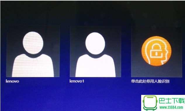 联想移植破解人脸识别软件Lenovo VeriFace（开机再也不用输密码）下载