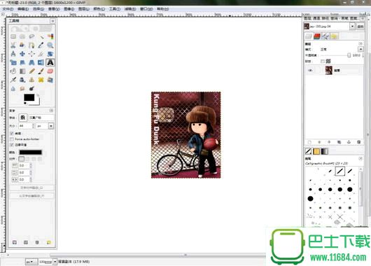 图像处理软件GIMP V2.8.22 中文免费版下载