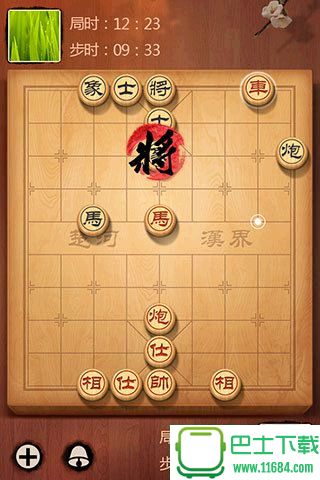 天天象棋(原qq中国象棋) v2.7.3.4 安卓版 1
