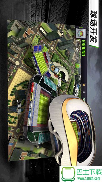 足球经理苹果版 4.1.2 iPhone/iPad版