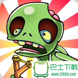 神龟反对僵尸 v1.0 苹果版下载