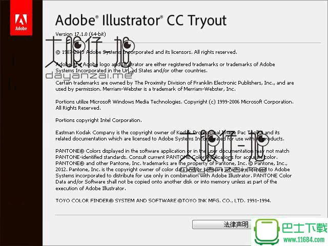 Adobe Illustrator CC 2015 v20.0 中文免费版（专业矢量处理软件）下载
