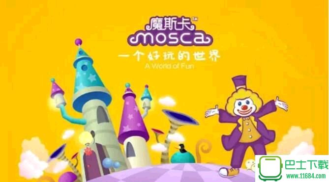 魔斯卡MOSCA 3d认知卡 ios版 v1.01 苹果版下载