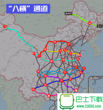 中国高铁八纵八横高清图下载-中国高铁八纵八横高清图下载
