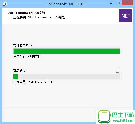 微软.NET Framework v4.6.2 正式版下载