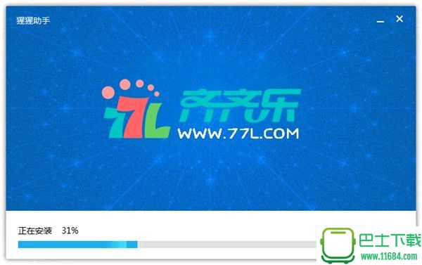 齐齐乐安卓模拟器 v3.0 官方最新版下载