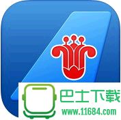 中国南方航空app安卓版