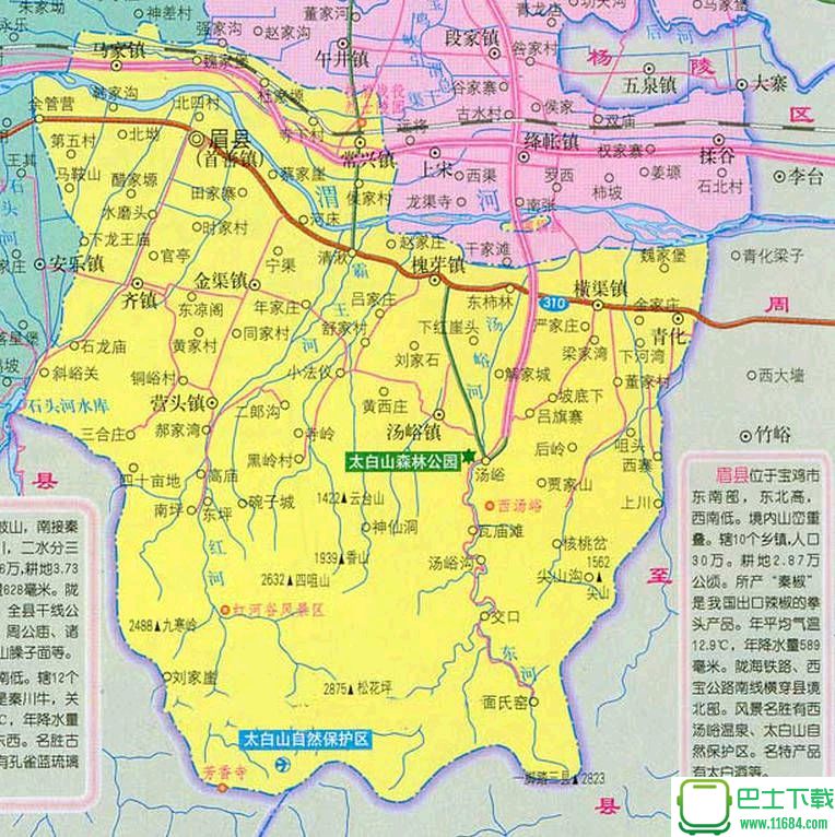 眉县地图全图高清版下载