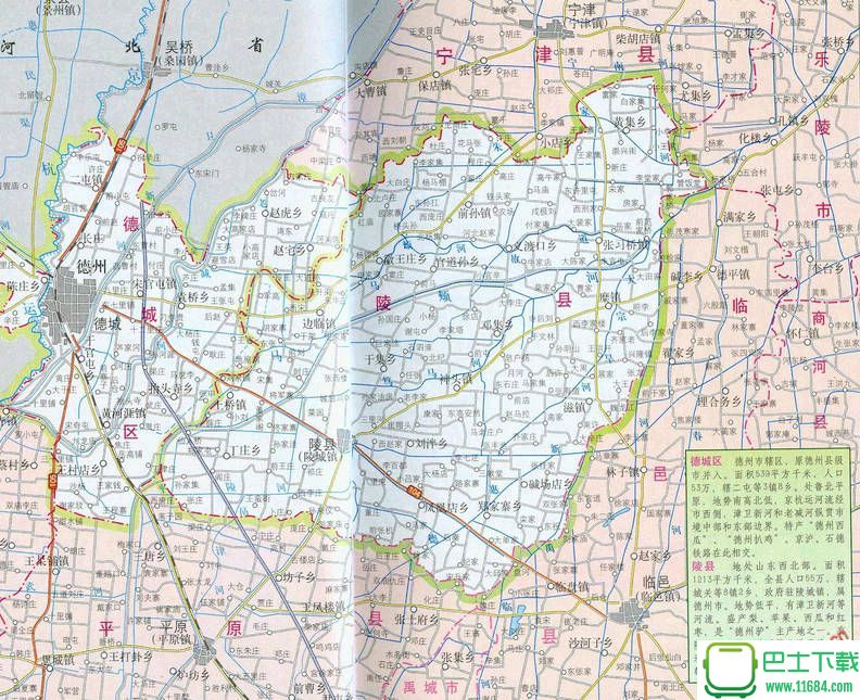 陵县地图全图高清版下载