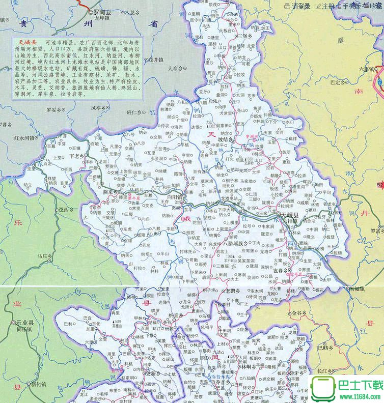 天峨县地图全图高清版下载